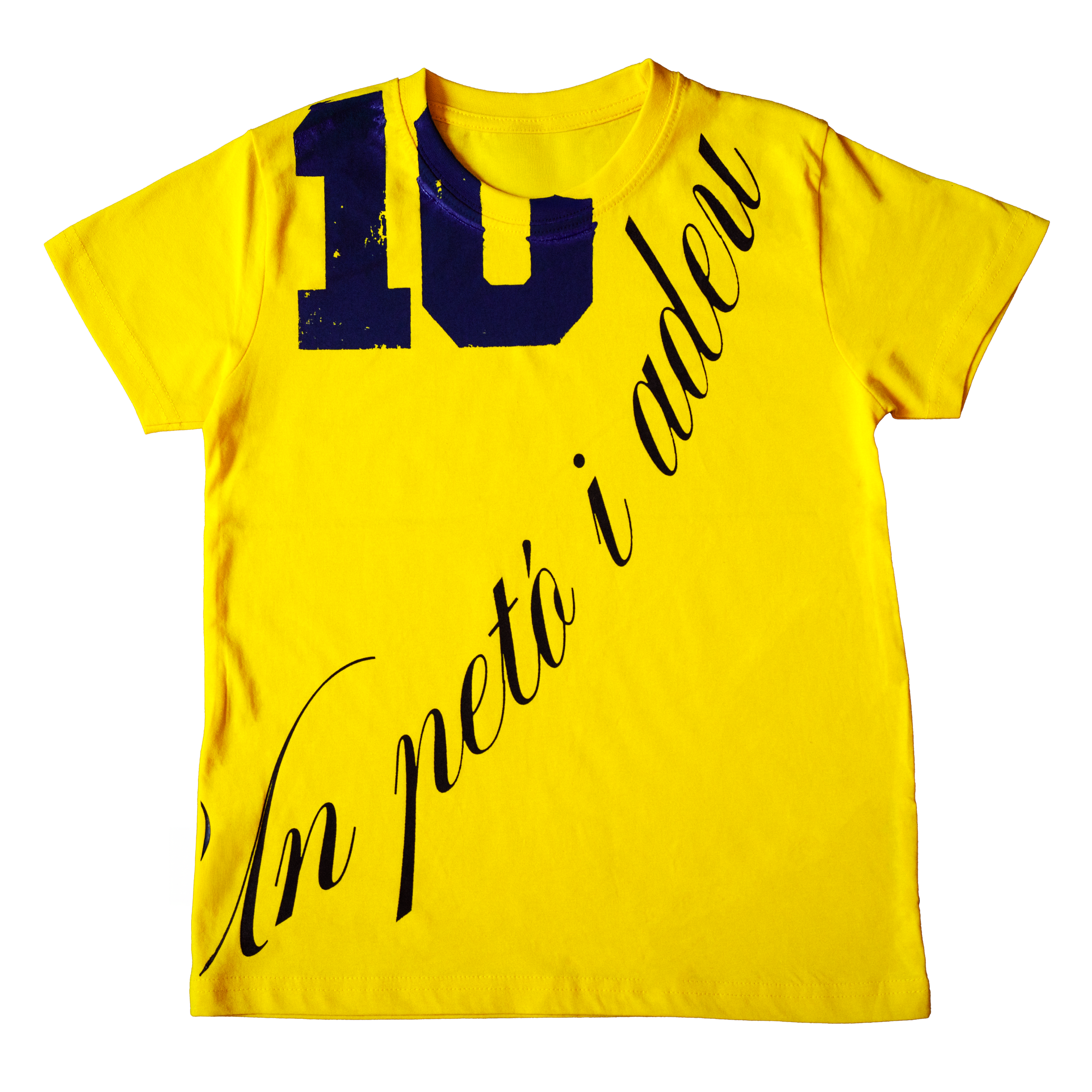 UN PETÓ I ADEU (PREORDER)
